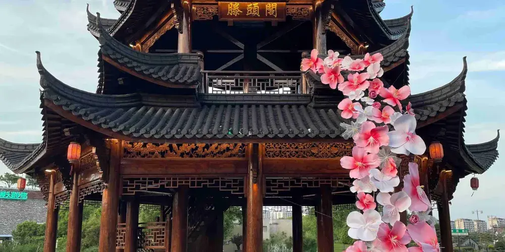 永安旅遊