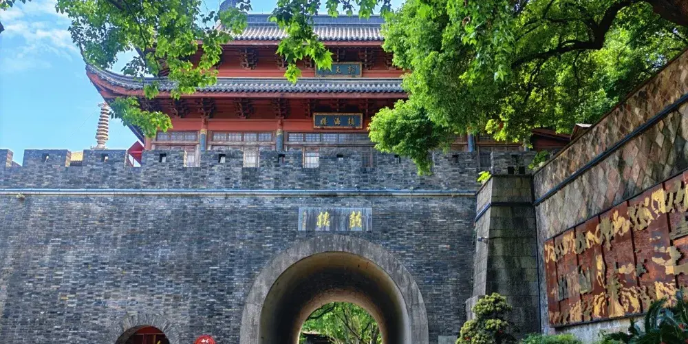永安旅遊