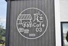 Marusa Marche Cafe景点图片
