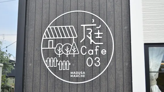 Marusa Marche Cafe