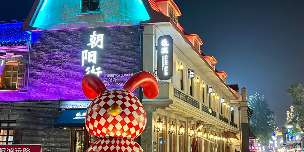 永安旅遊