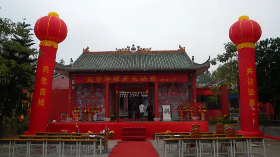 覺華淨院
