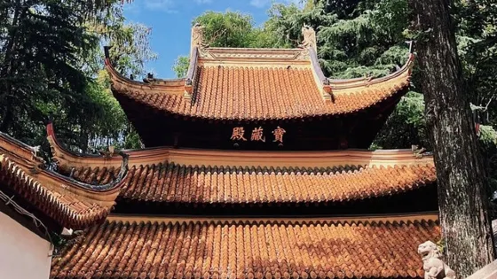 黃泥山