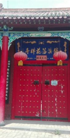 吴王山城郊森林公园-晋城