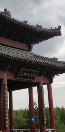 千亭山文化景区-鄂尔多斯