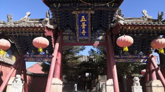 五台寺