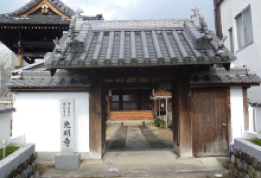 光明寺景点图片