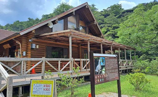 比地大滝