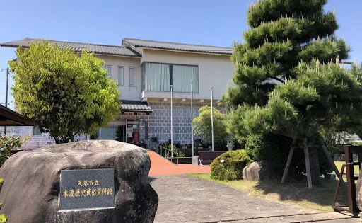 天草市立 本渡歷史民俗資料館