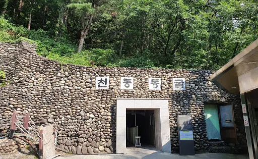 泉洞