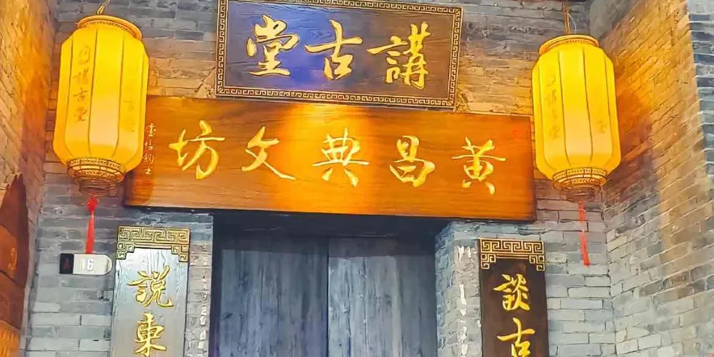 永安旅遊