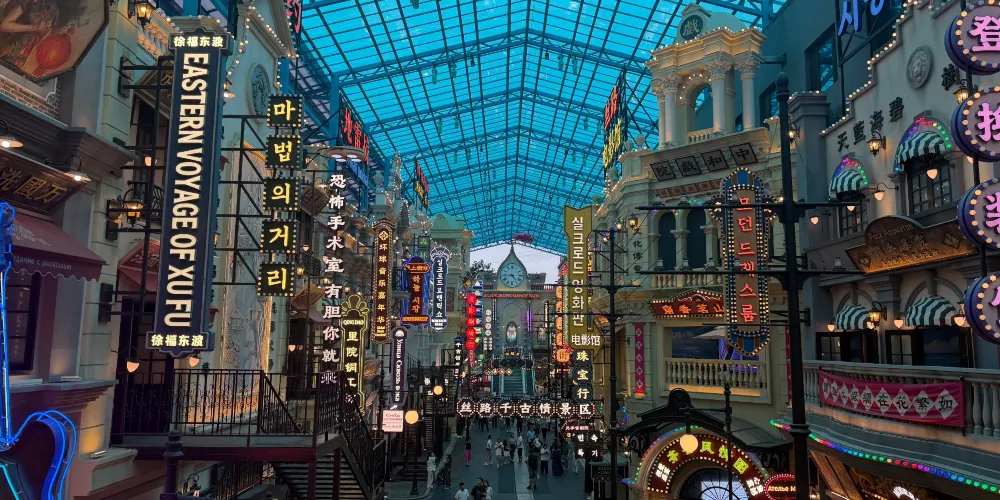 永安旅遊