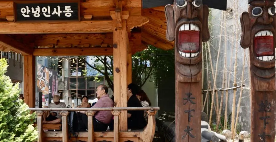 永安旅遊