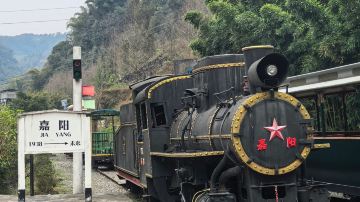 Jiayang Narrow-Gauge Train