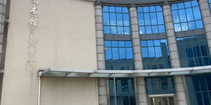 安徽工商職業學院-圖書館