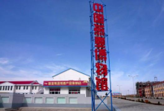 中国燕麦博物馆景点图片