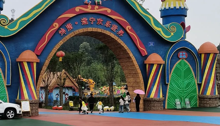 永安旅遊