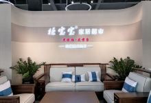 百汇国际博览城购物图片