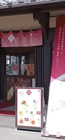 汤之坪街道-由布市