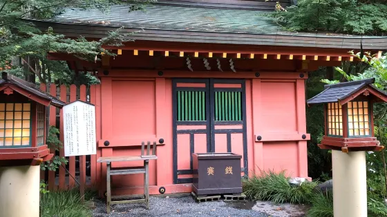 湧玉池