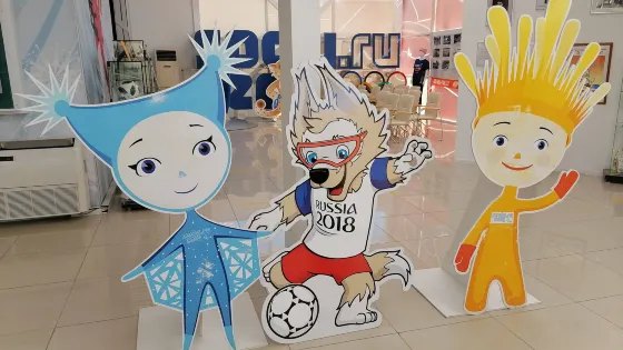 Museum of Sochi Sport Honour