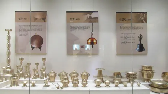 大邱方字鍮器博物館