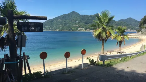Setonaikai National Park Kannonzaki
