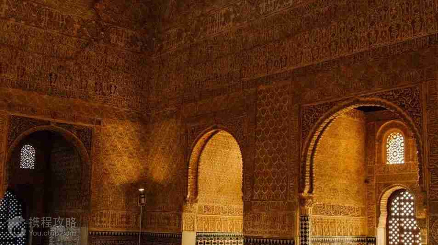Nasrid Palaces