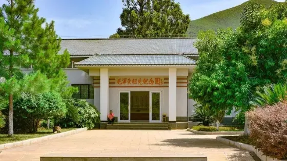 毛氏宗祠