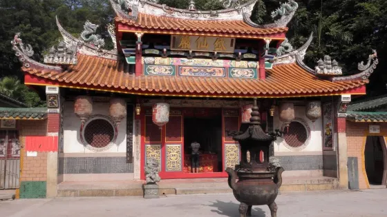 岱仙岩