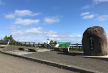 扇ヶ原展望台景点图片