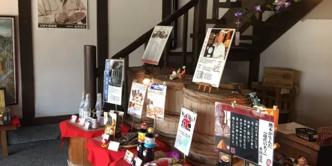 味噌醬油資料館