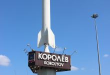 Monument to the Creators of Space Technology景点图片