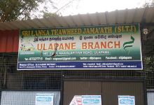 (SLTJ) Sri Lanka Thawheed Jamath Ulapane景点图片