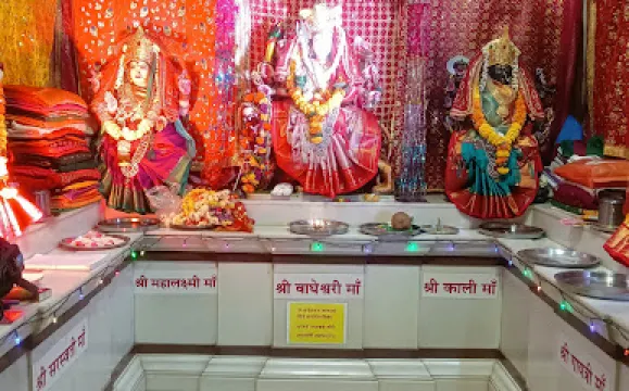 Bhandupeshwar Mahadev Mandir