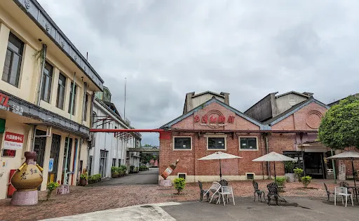 甲子蘭酒文物館