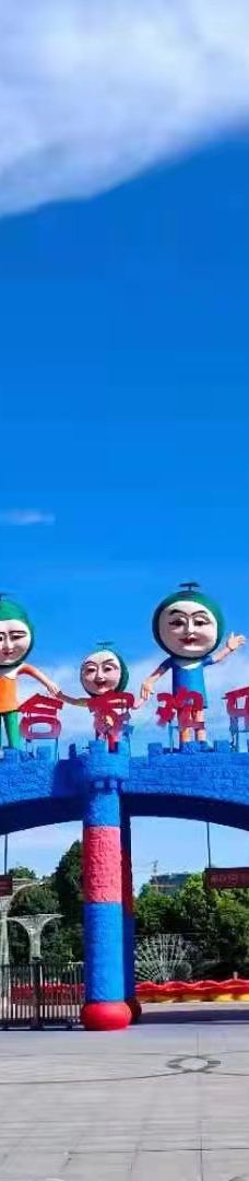 梦湖合家欢游乐园-抚州