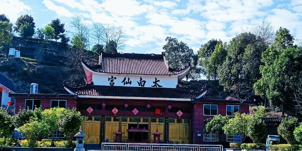 永安旅遊