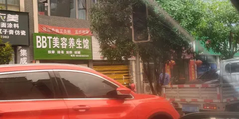 貝倍愛小童主題樂園