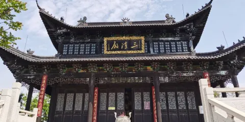 白兆山李白文化旅遊區-三清殿