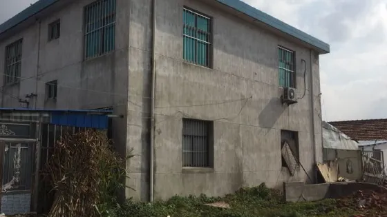 韓國磐故居
