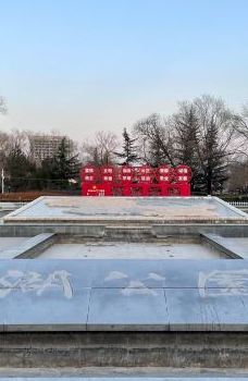 东湖公园-庆阳