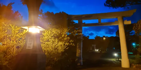 益救神社