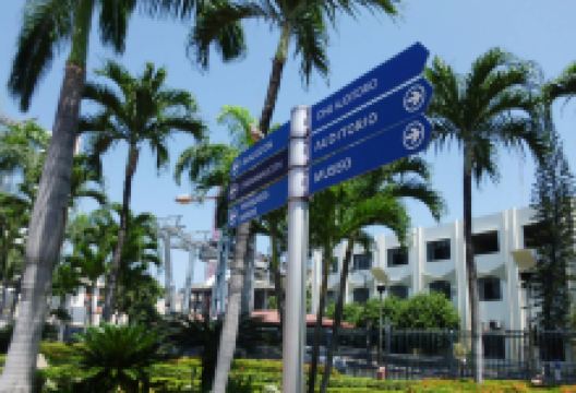 人类学和当代艺术博物馆景点图片