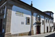 Museu Terras de Besteiros景点图片