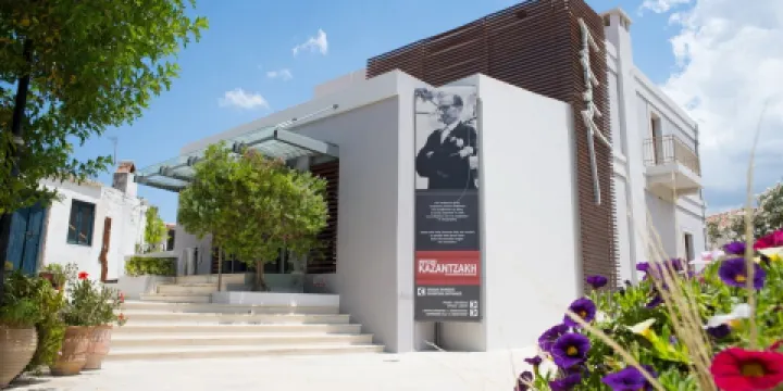 尼可斯·卡贊扎基斯博物館