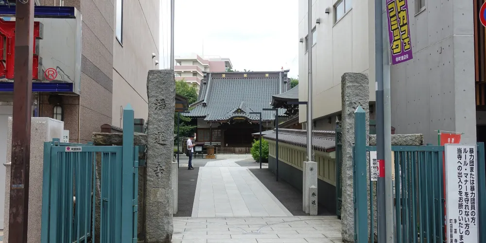 永安旅遊