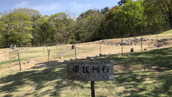 小牧野遺跡