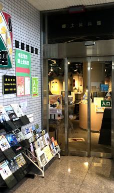 春日部市乡土资料馆-春日部市