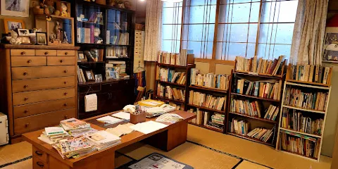 三浦綾子紀念文學館